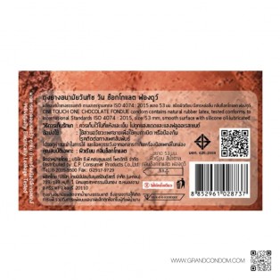 One Touch ONE Chocolate Fondue (วันทัช 53 มม. 12 ชิ้น)