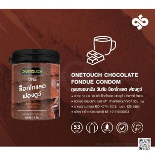 One Touch ONE Chocolate Fondue (วันทัช 53 มม. 12 ชิ้น)