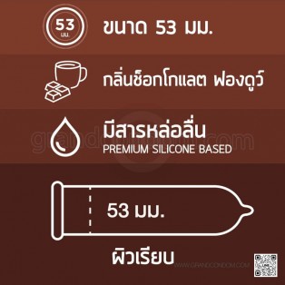 One Touch ONE Chocolate Fondue (วันทัช 53 มม. 12 ชิ้น)