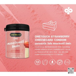 One Touch ONE Strawberry Cheesecake (วันทัช 53 มม. 12 ชิ้น)