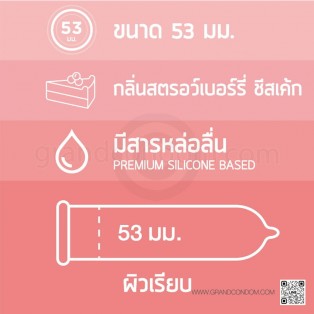 One Touch ONE Strawberry Cheesecake (วันทัช 53 มม. 12 ชิ้น)