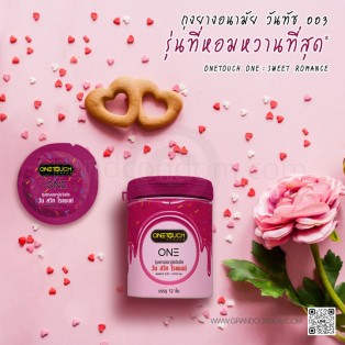 One Touch ONE Sweet Romance (ถุงยาง 003 52 มม.)