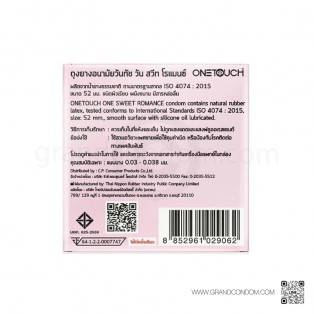 One Touch ONE Sweet Romance (ถุงยาง 003 52 มม.)