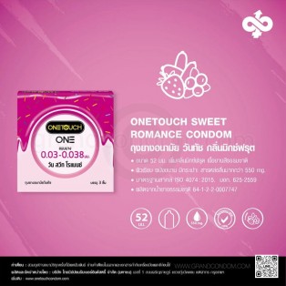 One Touch ONE Sweet Romance (ถุงยาง 003 52 มม.)