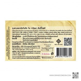 One Touch ONE Vanilla Honey Toast (วันทัช 53 มม. 12 ชิ้น)