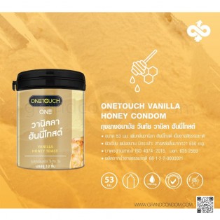 One Touch ONE Vanilla Honey Toast (วันทัช 53 มม. 12 ชิ้น)