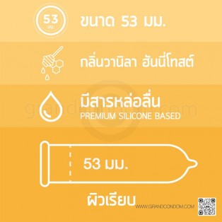 One Touch ONE Vanilla Honey Toast (วันทัช 53 มม. 12 ชิ้น)