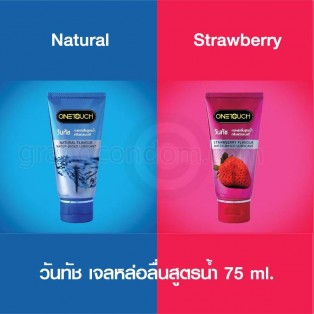 One Touch Strawberry Gel 75 ml. (วันทัช สตรอเบอร์รี่ เจล)