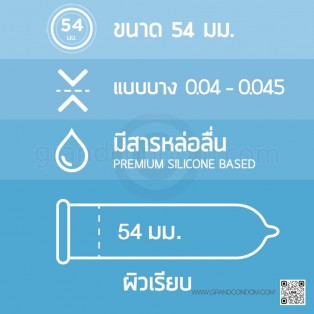 One Touch Ultima 004 (วันทัช อัลติม่า 004 ถุงยาง 54 มม.)
