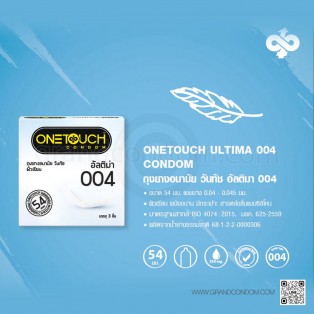 One Touch Ultima 004 (วันทัช อัลติม่า 004 ถุงยาง 54 มม.)