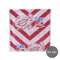 Oral Sex Condom Cherry Flavor (ถุงยางออรัล กลิ่นเชอร์รี่)