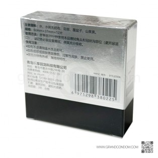 แผ่นเช็ด PEINEILI Delay Wipes (1 กล่อง 12 ชิ้น)