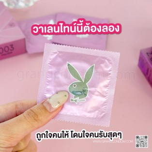 Playboy 003 Hyaluron (ถุงยางเพลย์บอย 003 ไฮยาลูรอน ขนาด 52 มม.)