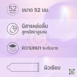 Playboy 003 Hyaluron (ถุงยางเพลย์บอย 003 ไฮยาลูรอน ขนาด 52 มม.)