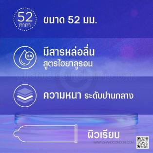 ถุงยางเพลย์บอย เพลย์เมกเกอร์-52 ไฮยาลูรอน (กล่องใหญ่ 12 ชิ้น)