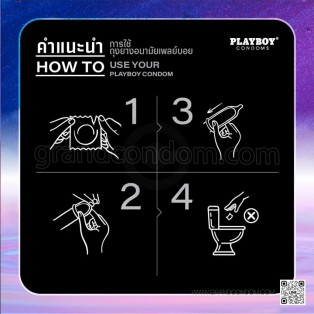 ถุงยางเพลย์บอย เพลย์เมกเกอร์-52 ไฮยาลูรอน (กล่องใหญ่ 12 ชิ้น)