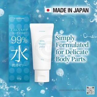Sagami 99% Water Lubricant Gel (เจลหล่อลื่นซากามิ สูตรน้ำ 99%)