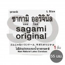Sagami Original 0.02 - L size (ซากามิ ออริจินอล)