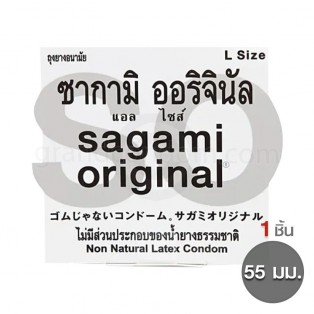 Sagami Original 0.02 - L size (ซากามิ ออริจินอล)