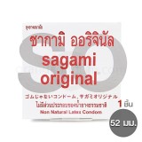 Sagami Original 0.02 - M size (ซากามิ ออริจินอล)