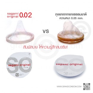 Sagami Original 0.02 - M size (ซากามิ ออริจินอล)