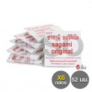 Sagami 0.02 ขนาด 52 มม. (แพ็ค 6 ชิ้น)