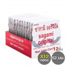 ซากามิ 0.02 ขนาด 52 มม. (แพ็ค 12 ชิ้น)