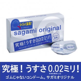 Sagami Original 0.02 - Quick (ซากามิ ออริจินอล 0.02 ควิก)