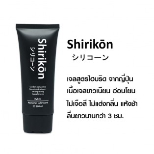 Shirikon Hybrid Gel 100 ml.