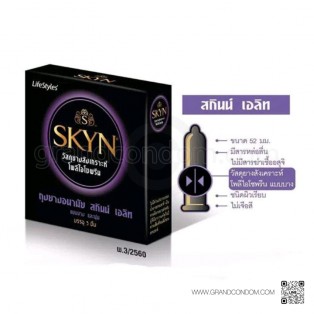 ถุงยางยางสังเคราะห์ SKYN Elite 12 กล่อง (36 ชิ้น)