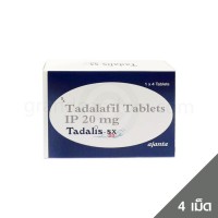 Tadalis-sx 20 (ทาดาลิส ทาดาลาฟิล 20 mg.) 1 กล่อง