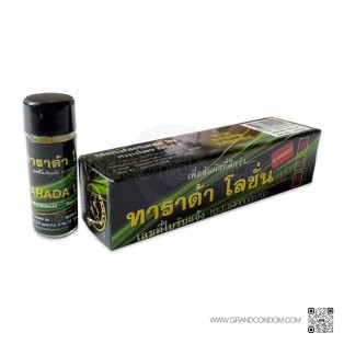 Tarada Lotion 1.75 ml. (ทาราด้า โลชั่น โลชั่นผู้ชาย) 