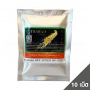 ยาตราแรด แคปซูล Trarad Capsule (แบบซอง 10 แคปซูล)