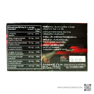 TURBO MAX อาหารเสริมท่านชาย ตรา Two Up (10 แคปซูล)