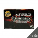 TURBO MAX อาหารเสริมท่านชาย ตรา Two Up (10 แคปซูล)