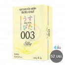 Usu-Pita 003 Silky (ถุงยางอนามัยอุสุปิตะ ซีโร่ ซีโร่ ทรี ซิลกี้) 4 ชิ้น