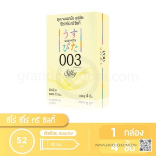 Usu-Pita 003 Silky (ถุงยางอนามัยอุสุปิตะ ซีโร่ ซีโร่ ทรี ซิลกี้) 4 ชิ้น