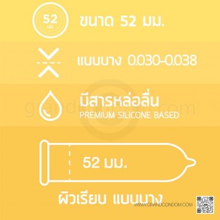 Usu-Pita 003 Silky (ถุงยางอนามัยอุสุปิตะ ซีโร่ ซีโร่ ทรี ซิลกี้) 4 ชิ้น