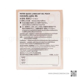 Usu-Pita Gel Peach (เจลหล่อลื่นอุสุปิตะ พีช) 4 ซอง