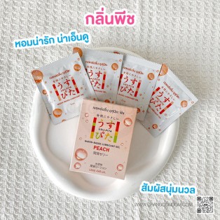 Usu-Pita Gel Peach (เจลหล่อลื่นอุสุปิตะ พีช) 4 ซอง