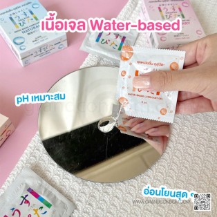 Usu-Pita Gel Peach (เจลหล่อลื่นอุสุปิตะ พีช) 4 ซอง