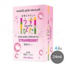 Usu-Pita Gel Strawberry (เจลหล่อลื่นอุสุปิตะ สตรอเบอร์รี่) 4 ซอง