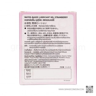 Usu-Pita Gel Strawberry (เจลหล่อลื่นอุสุปิตะ สตรอเบอร์รี่) 4 ซอง