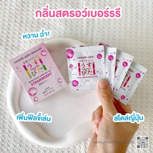 Usu-Pita Gel Strawberry (เจลหล่อลื่นอุสุปิตะ สตรอเบอร์รี่) 4 ซอง