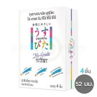 Usu-Pita Hi-Grade (ถุงยางอนามัยอุสุปิตะ ไฮเกรด วัน ซีโร่ ซีโร่ ซีโร่) 4 ชิ้น