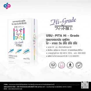 Usu-Pita Hi-Grade (ถุงยางอนามัยอุสุปิตะ ไฮเกรด วัน ซีโร่ ซีโร่ ซีโร่) 4 ชิ้น