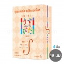 Usu-Pita S Box (ถุงยางอนามัยอุสุปิตะ เอส บ็อค) 4 ชิ้น