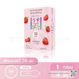Usu-Pita Strawberry 56 mm. (ถุงยางอนามัยอุสุปิตะ สตรอเบอร์รี่ 56 มม.) 4 ชิ้น