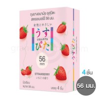 Usu-Pita Strawberry 56 mm. (ถุงยางอนามัยอุสุปิตะ สตรอเบอร์รี่ 56 มม.) 4 ชิ้น