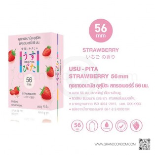 Usu-Pita Strawberry 56 mm. (ถุงยางอนามัยอุสุปิตะ สตรอเบอร์รี่ 56 มม.) 4 ชิ้น